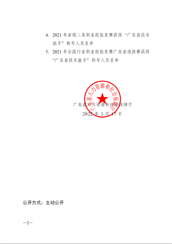 2.png